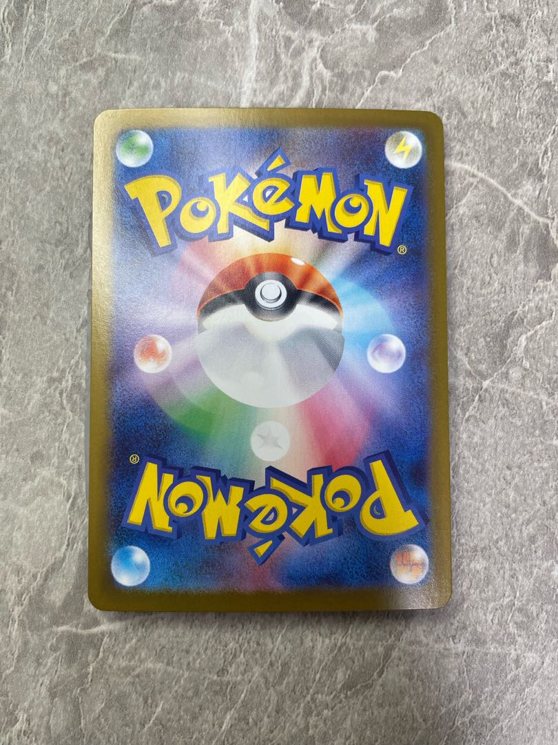 Helioptile AR [M1S 070/063] (expansion pack "Megasymphonia")