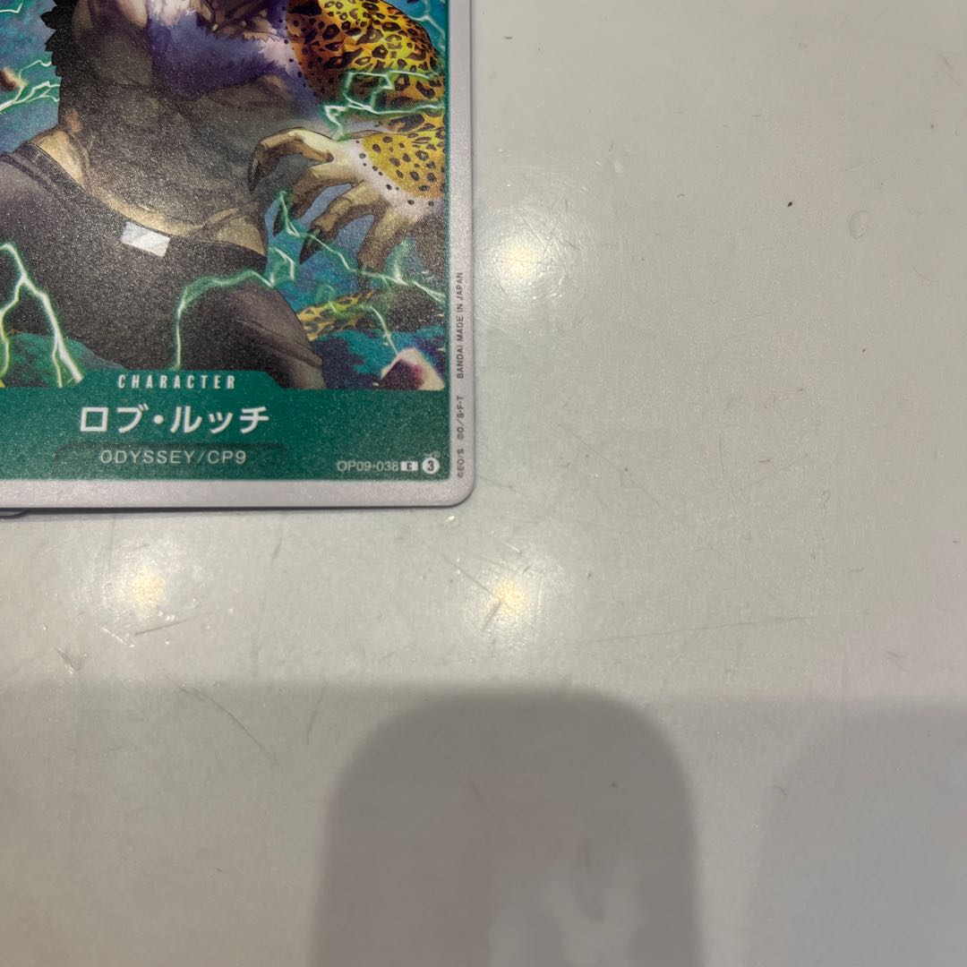 Set of 4 Rob Ruch C OP09-038 1枚