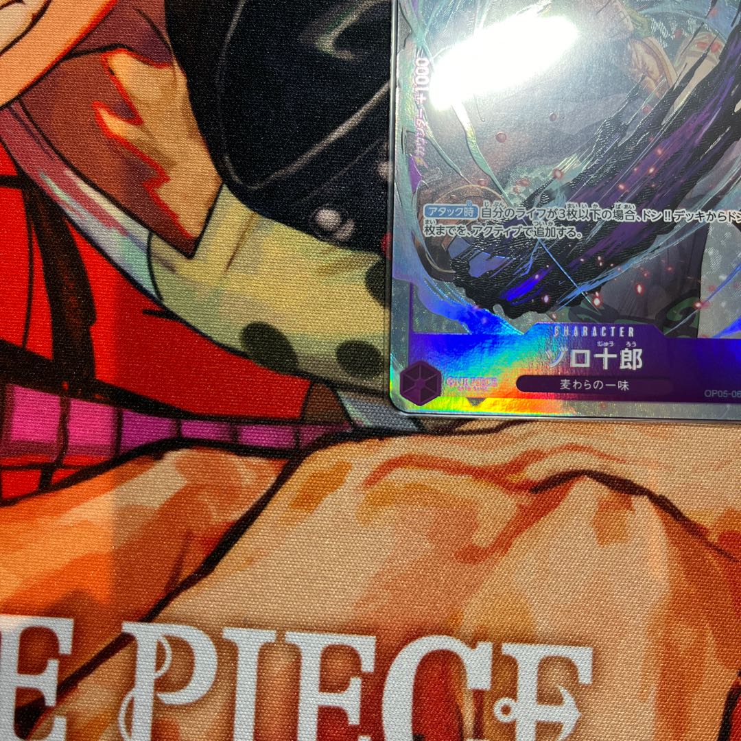 美品 ゾロ十郎(パラレル) P-R OP05-067 1枚