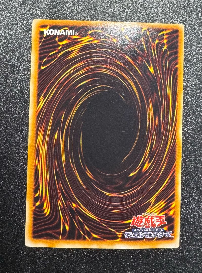 Black Demon's Dragon / Dragon Family / Yu-Gi-Oh / Early Ultra Rare 1枚