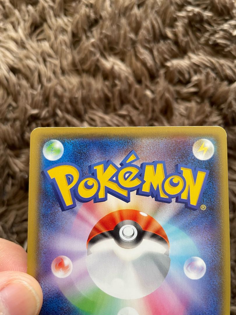 モルペコ　フレンドリィ　プロモ 1枚