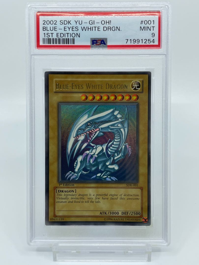 遊戯王 青眼の白龍 英語 SDK 1st ウルトラ PSA9の通販 りんご 遊戯王 青眼の白龍 英語 SDK 1st ウルトラ PSA9の通販 りんご