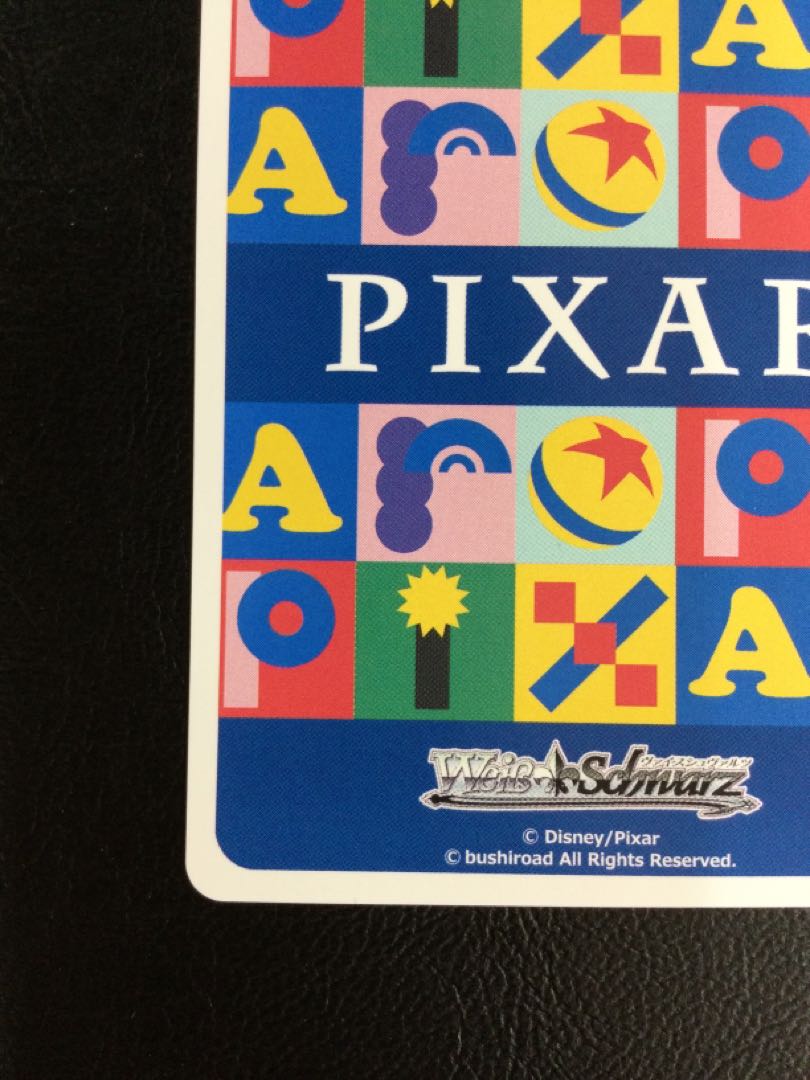 ② トップエリート ジェームズ・P・サリバン(箔押し入り) SP PXR/S94-T34SP 1枚