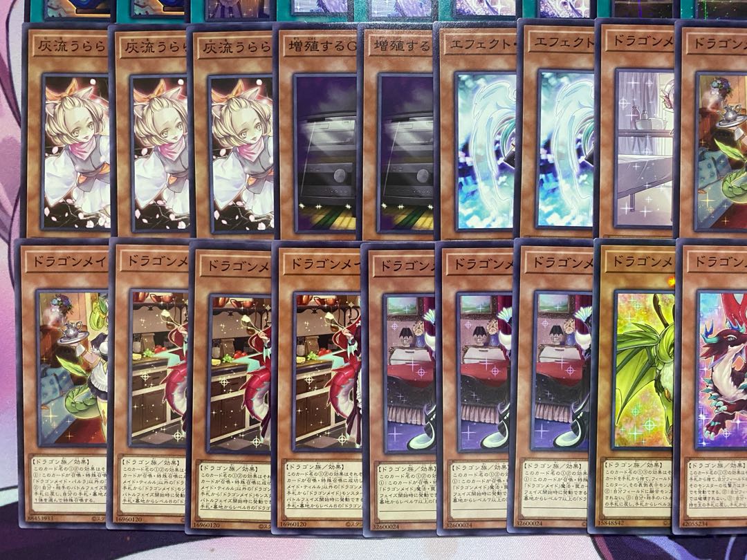 新規採用】遊戯王 ドラゴンメイド 大会構築デッキの通販 ad 新規採用】遊戯王 ドラゴンメイド 大会構築デッキの通販 ad
