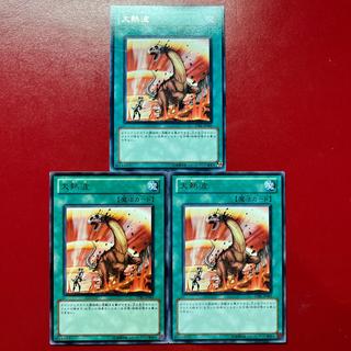 Ajj Aih Ai Heat Wave Rare JP061 3枚