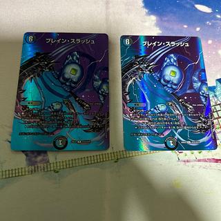 ブレイン・スラッシュ」の激安通販 | magi