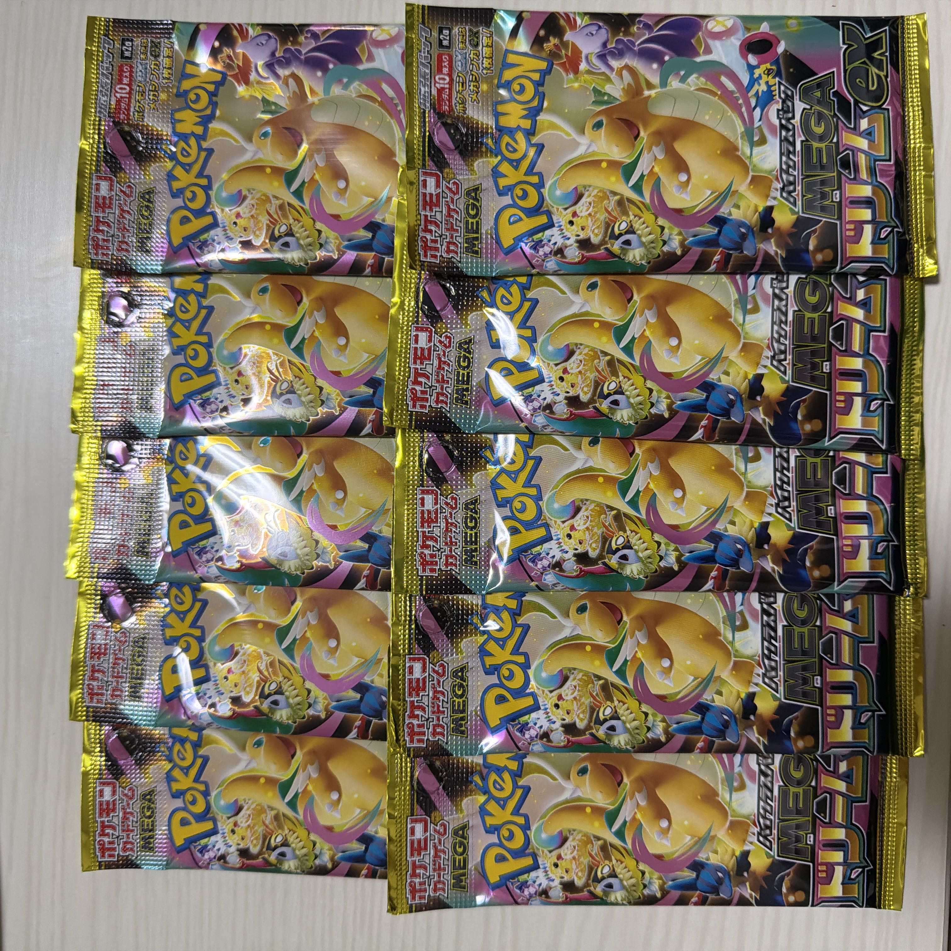 ハイクラスパック MEGAドリームex 未開封パック  10パック