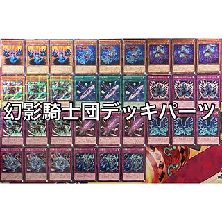 遊戯王 デッキ　ファントムナイツデッキ　レアカードあり 幻影騎士団デッキ ファントムナイツデッキ 遊戯王の通販 mi