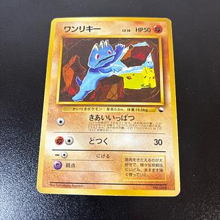 ワンリキー　旧裏　クイックスターター 1枚