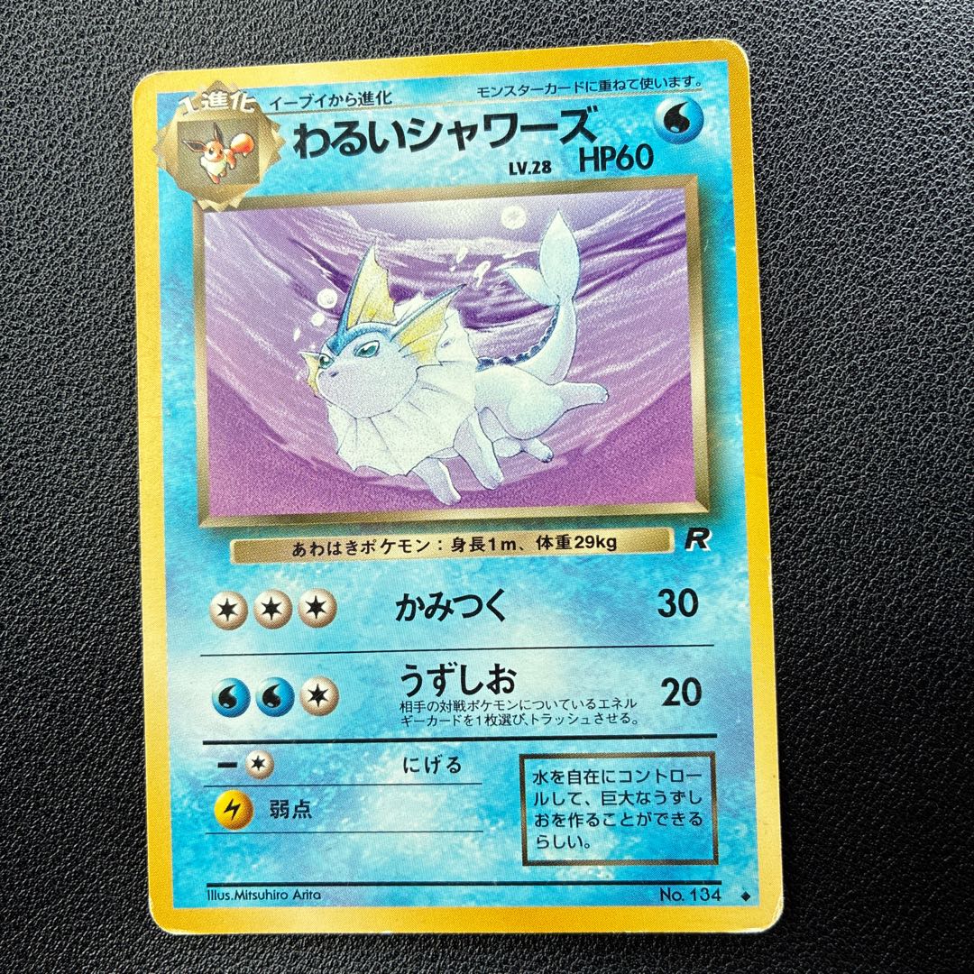 Bad Series No Kira Bad Flareon Bad Jolteon Bad Vaporeon