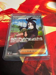 キハダ SR 092/073