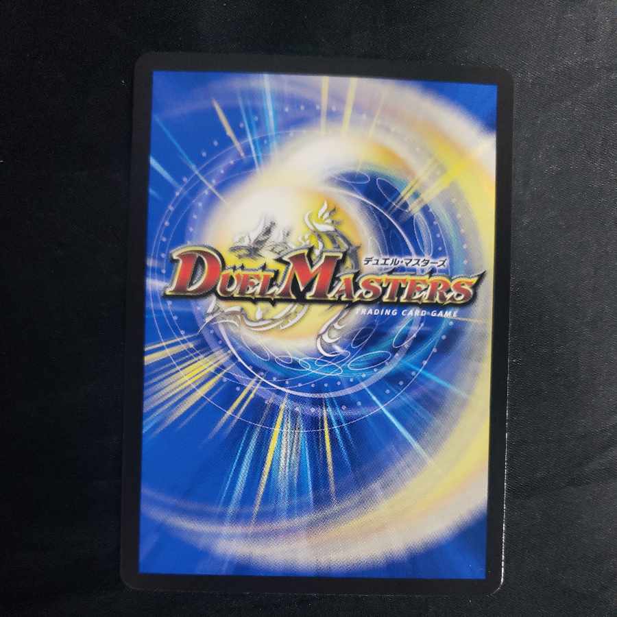 Magic circle of evil tails VR 9/76