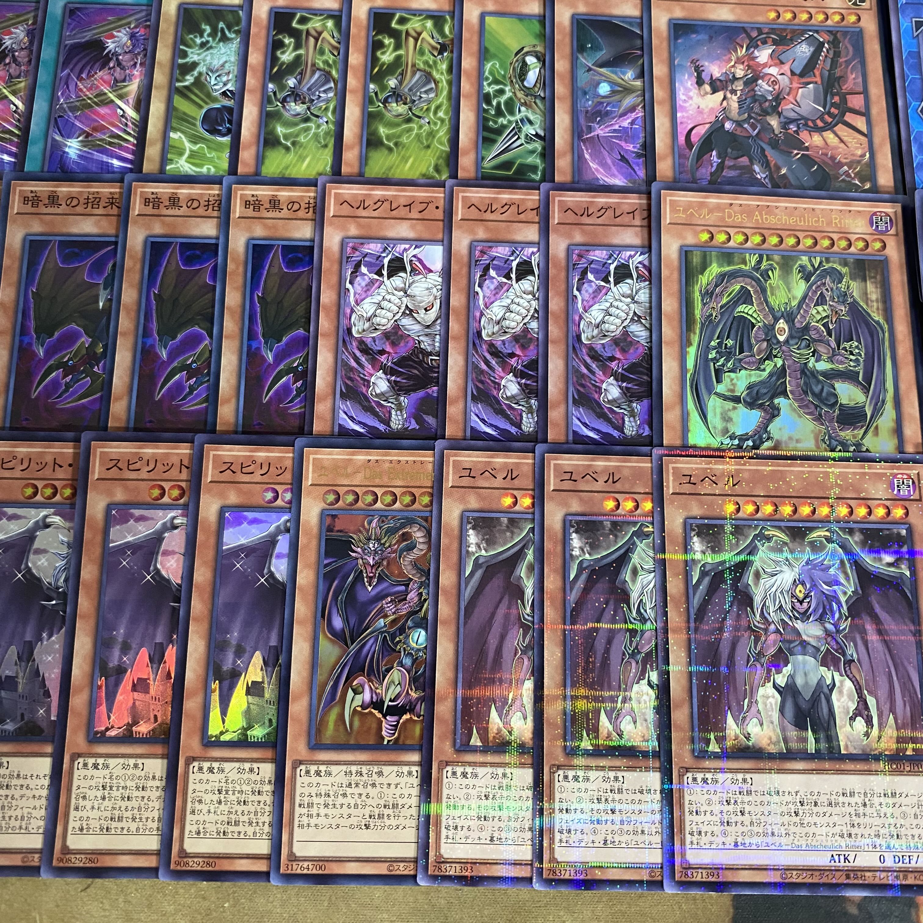 ユベル デッキ 遊戯王 本格構築 大会構築済みデッキ 1枚