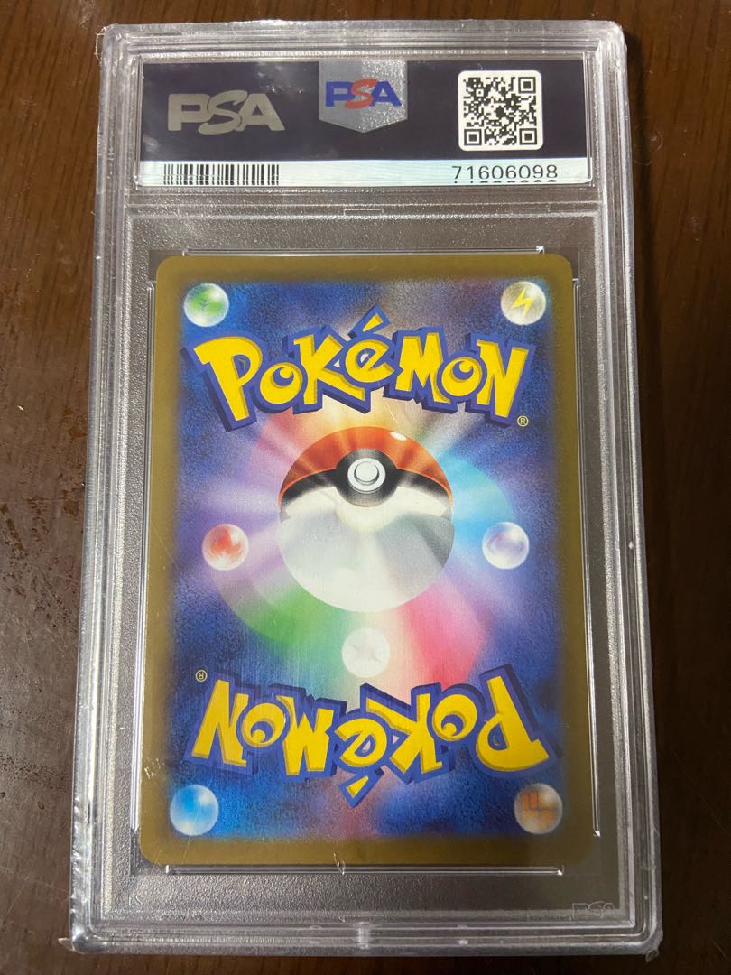 [PSA10] Elesa's Glint SR 113/100