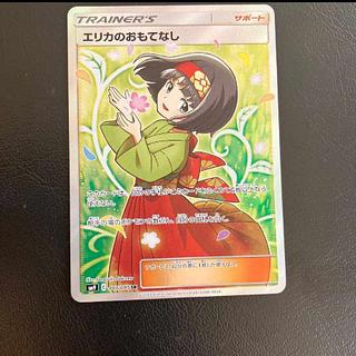 エリカの招待 タロ トレカショップフロント on X