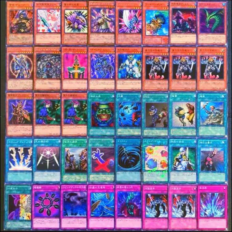 遊戯王【テンプレ構築！！】０４環境デッキ４０枚 1枚