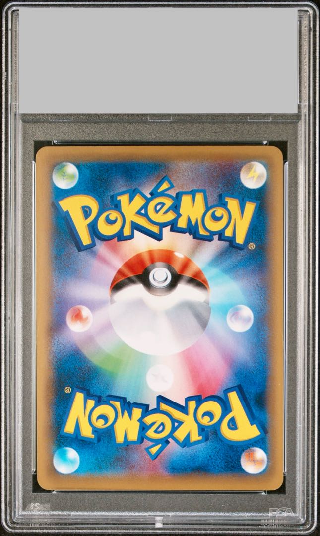 【PSA10】ピカチュウEX SR 094/087 1枚