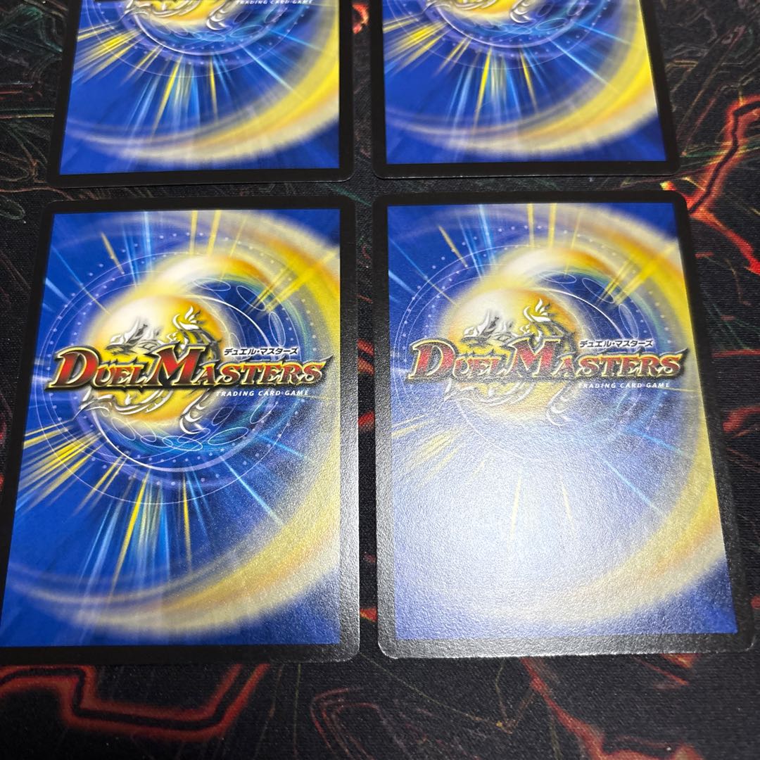 【4枚】 場和了GO-YAMA-58 R 22/77