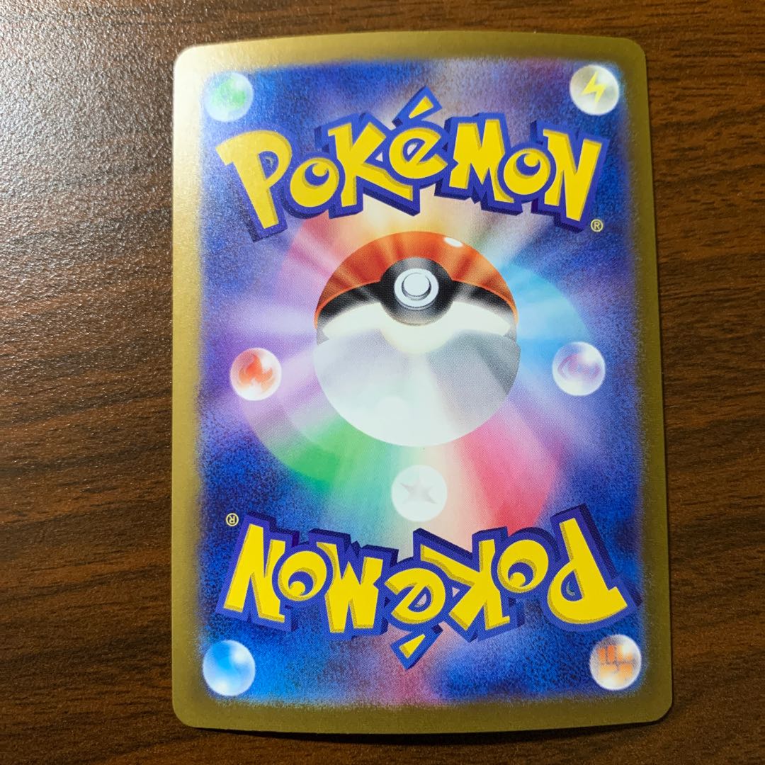 ビードル(モンスターボール柄/ミラー仕様) C 013/165 1枚