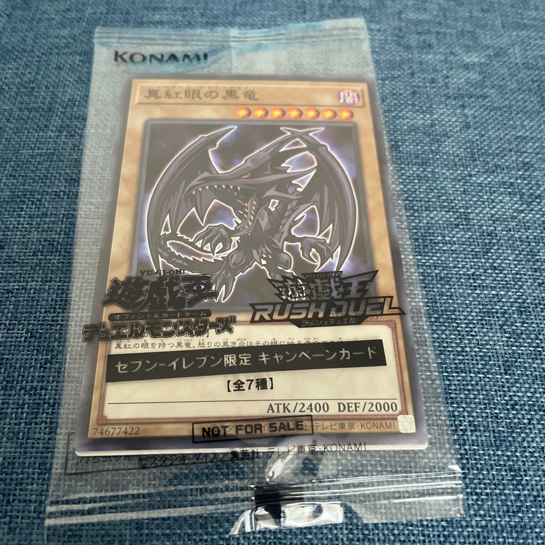 遊戯王 レッドアイズブラックドラゴン 1パックの通販 K.d 遊戯王 レッドアイズブラックドラゴン 1パックの通販 K.d