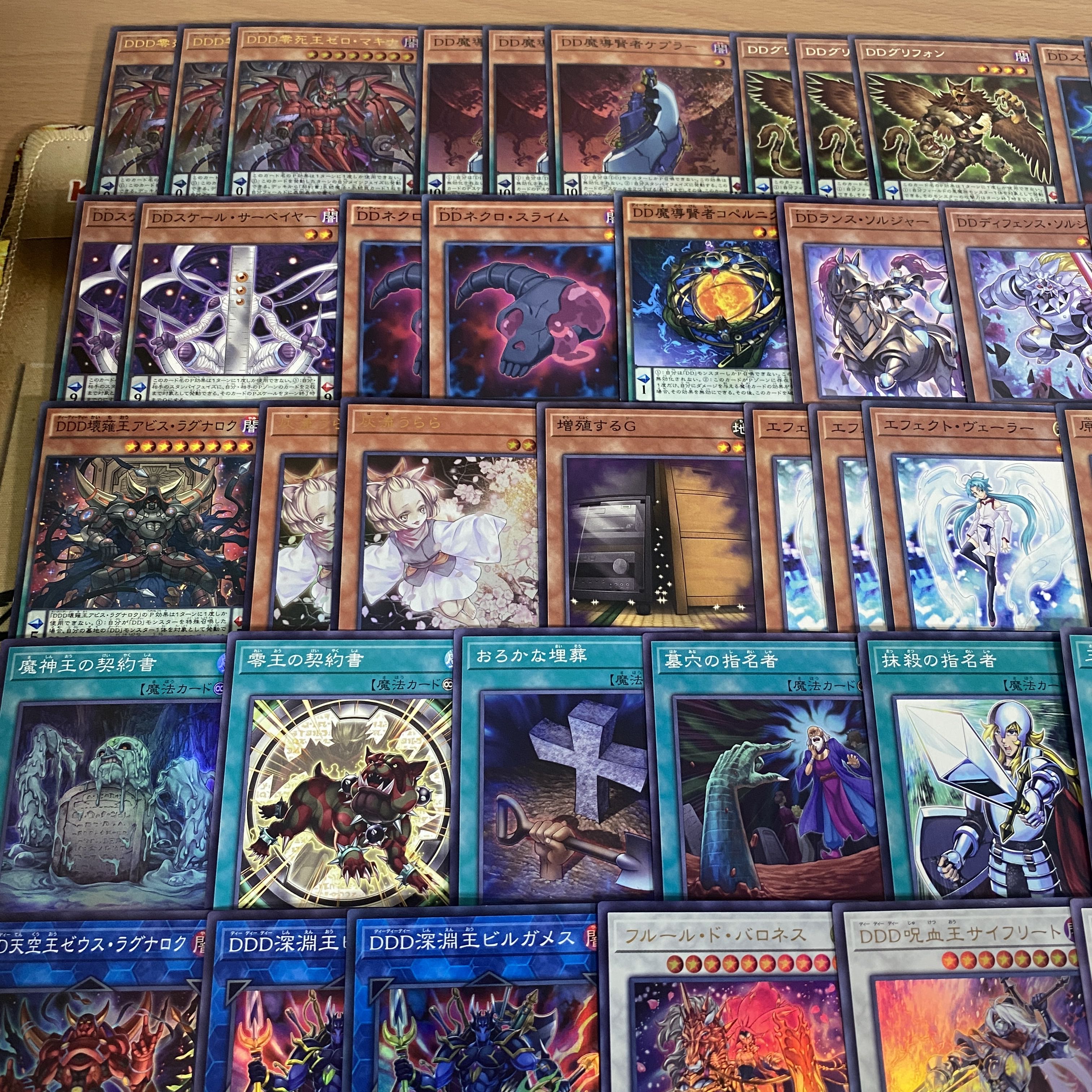 DDD Deck [search below Yu-Gi-Oh DDDD Great Dimensional King Arc Crisis Full Scale Construction Collective sale Early 2nd Period Relief Gateball] 1枚