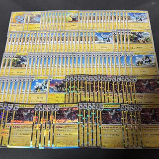 47 Shinx Luxio Luxray 112 sheets 30枚