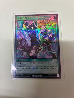 オトモダチ! P-SR RD/5THS-JPB10 1枚