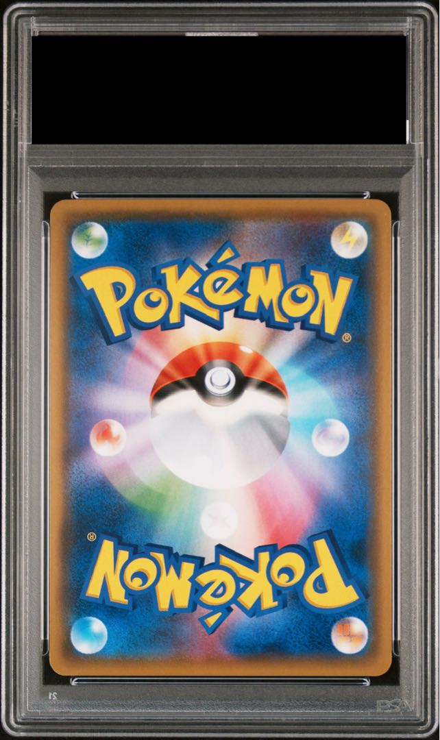 【PSA10】サーナイト＆ニンフィアGX SR 061/055 1枚