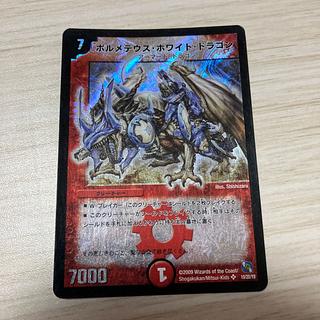 ボルメテウス・ホワイト・ドラゴン」の激安通販 | magi ボルメテウス・ホワイト・ドラゴン」の激安通販 | magi