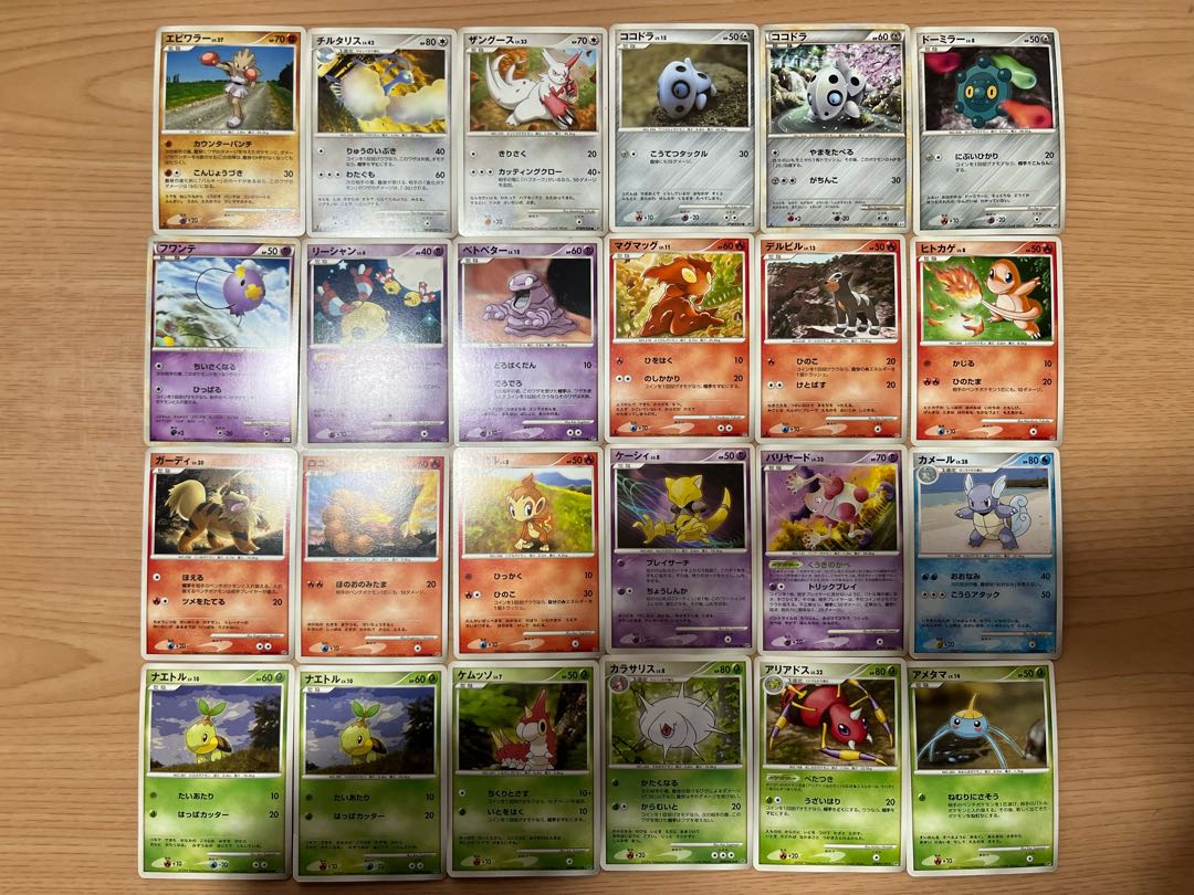 Condition: B 147 Pokekas, sold in bulk B-95 1枚