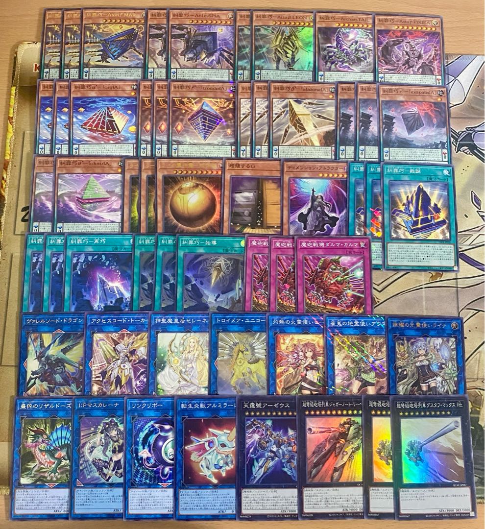 Eniacraft Deck [Search below Denunciation Crime Takumi Yu-Gi-Oh Full Scale Construction Summary Sale Early 2nd Period Relief Gateball The Winged Dragon of Ra Sphere Shape] ① 1枚