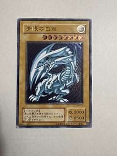 Blue-Eyes White Dragon Snubbull Eyes Relief Ultimate Rare 1枚