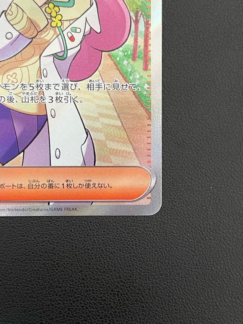 ミモザ SR 100/078の通販 キキ(1142792699) | magi ミモザ SR 100/078の通販 キキ(1142792699) | magi