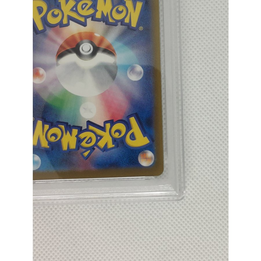 [PSA10] Mega Gengarex MA 230/193 1枚