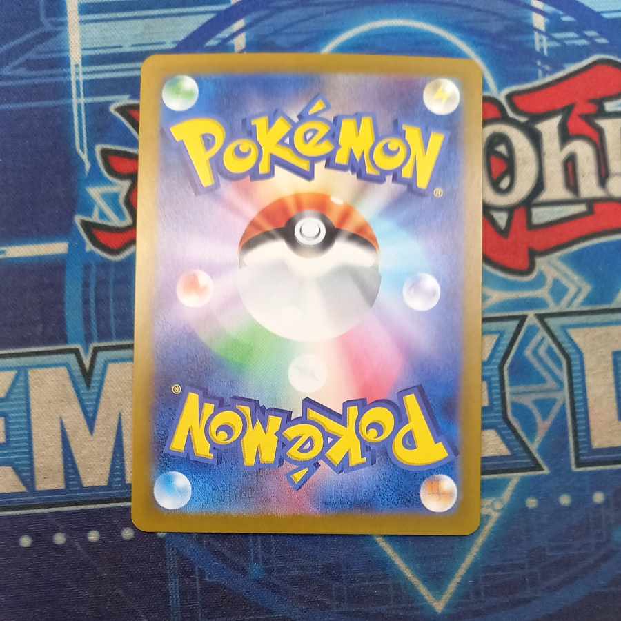 Kicchi Kigis ex SAR 089/064