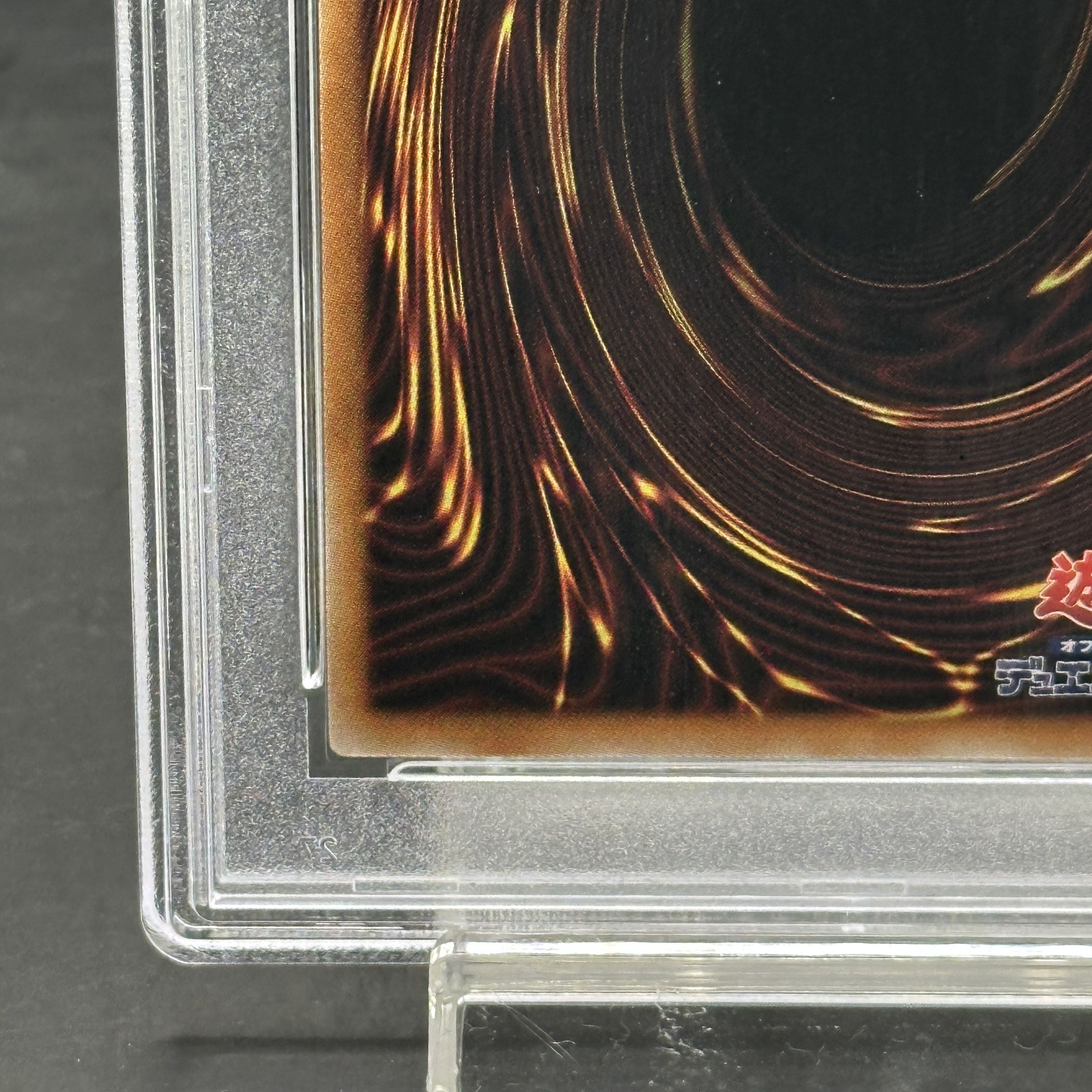 PSA10] Black Magician Girl [25th] {QCUC-JP002} 1枚