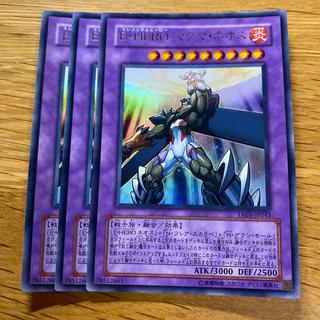 Elemental HERO Magma Neos Ultra Rare JP043 1枚