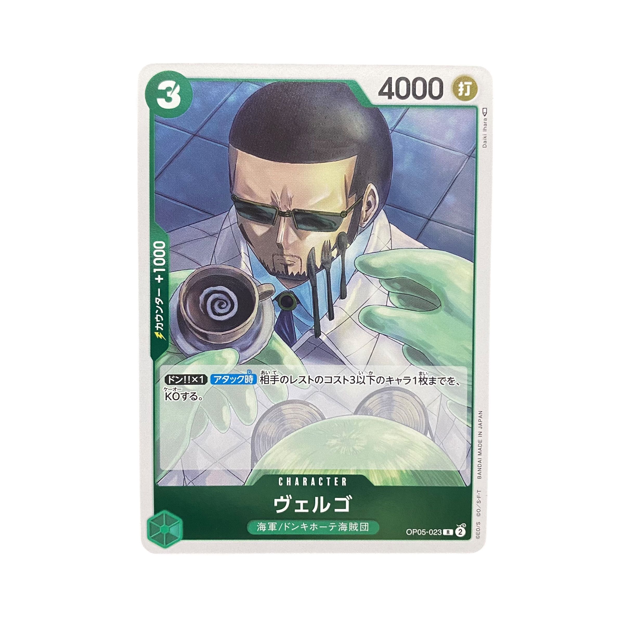 5408【ワンピースカード】ヴェルゴ　OP05-023〈R〉