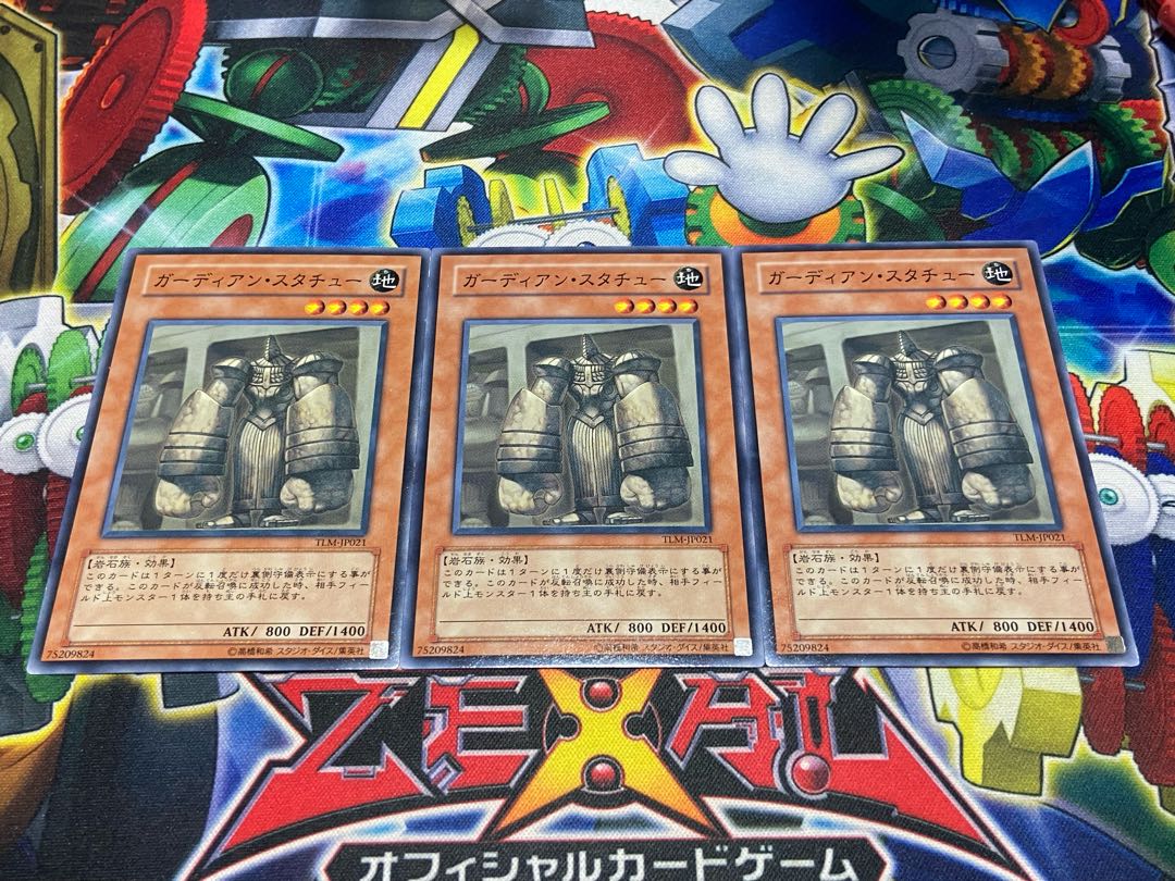 Y-3912 ガーディアン・スタチュー ノーマル JP021 3枚