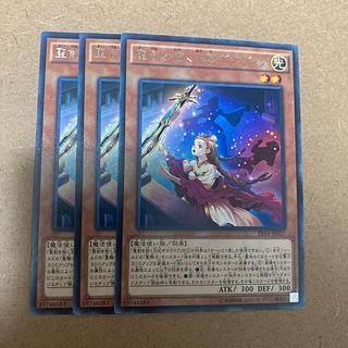 聖剣を抱く王妃ギネヴィア レア JP027 3枚