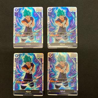 ベジット SCR」の激安通販 | magi ベジット SCR」の激安通販 | magi