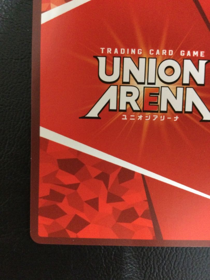 (Slight scratches) (1) Shoyo Hyuga (Parallel/Special Edition) SR★★★ UA19BT/HIQ-1-088