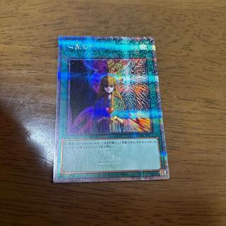 心変わり QSE JP051 1枚