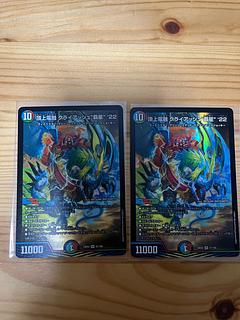 頂上電融 クライアッシュ“覇星”'22 SR 21/100」の激安通販 | magi 頂上電融 クライアッシュ“覇星”'22 SR 21/100」の激安通販 | magi