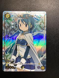 C.C.(パラレル)」の激安通販 | magi C.C.(パラレル)」の激安通販 | magi
