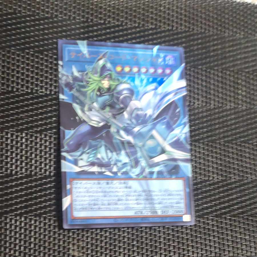 Mokurindo Mokurindo] Cyber Code Magician (Overframe) Ultra Rare LOCH-JP017 1枚