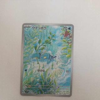 @ @ Clauncher AR 083/078 1枚