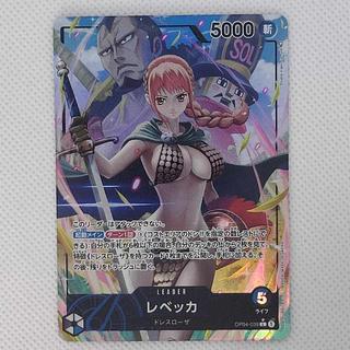 Rebecca (parallel) P-L OP04-039 1枚