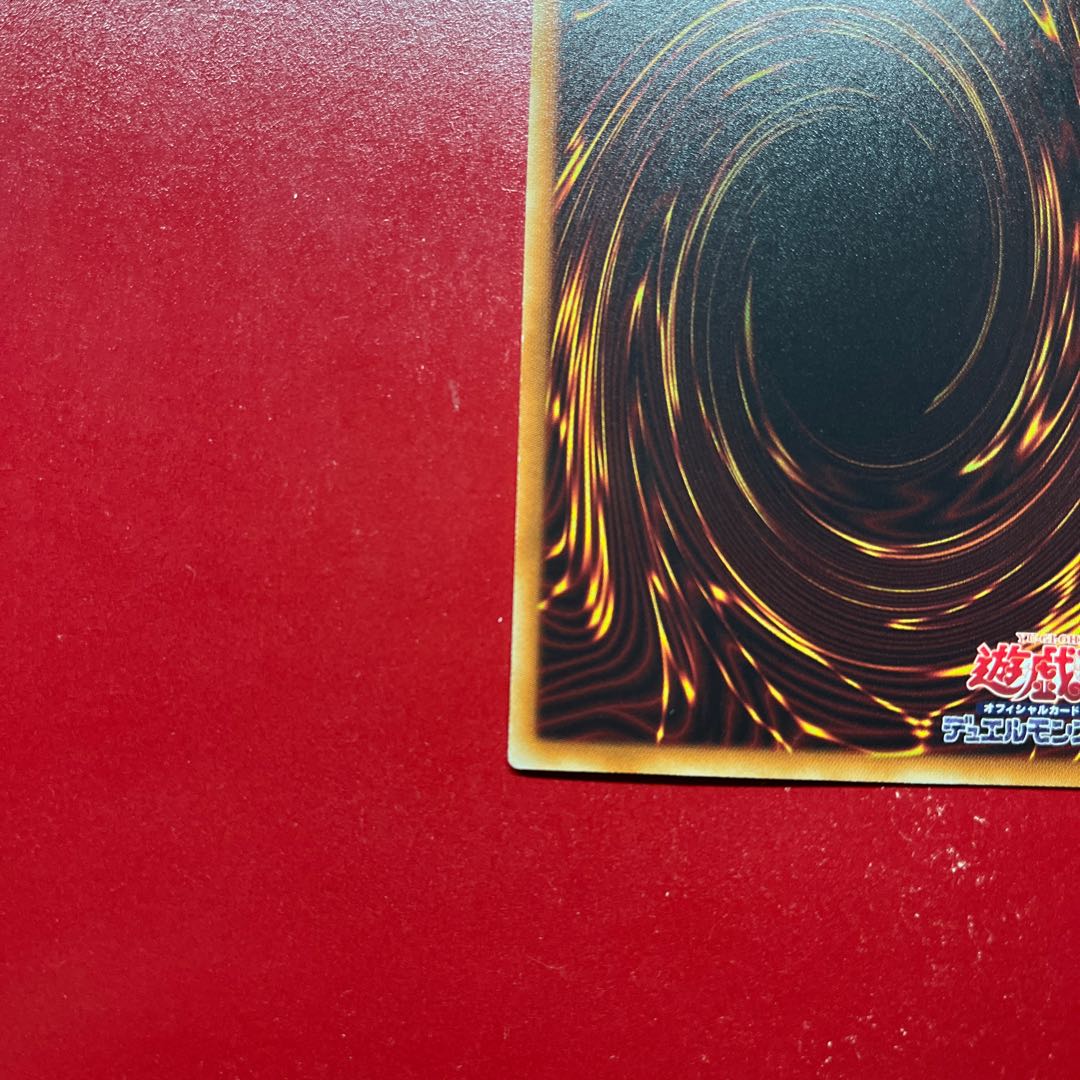 Aeq. Majestic Red Dragon holographic rare ABPF-JP040 1枚