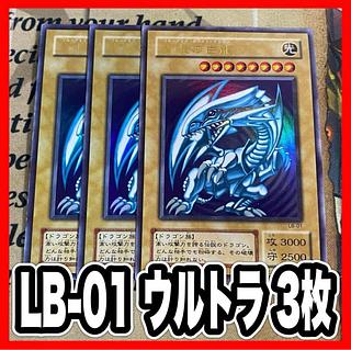 UR 青眼の白龍」の激安通販 | magi UR 青眼の白龍」の激安通販 | magi